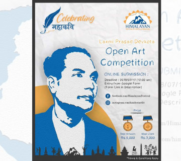 महाकवि देवकोटाको जन्मदिनमा चित्रकला प्रतियोगिता, कसरी पठाउने ?